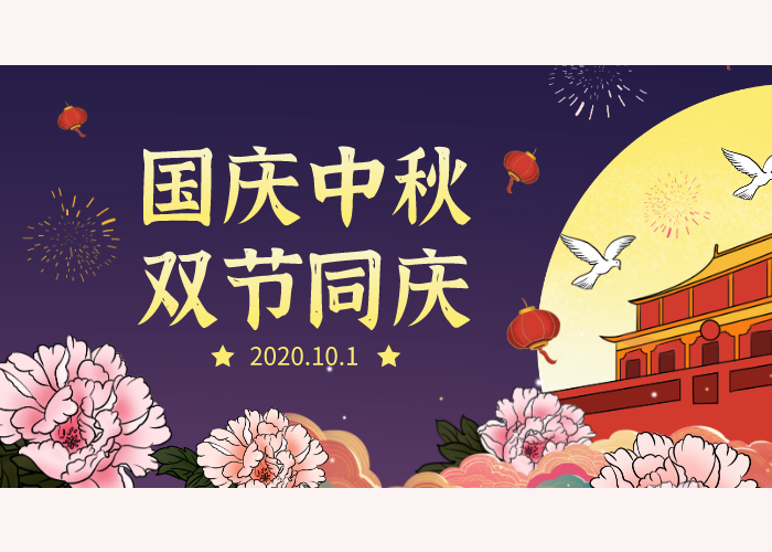 賞月賞閱，快樂翻倍！